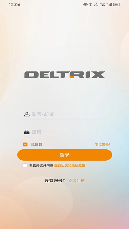 DELTRIX EV Chargingapp截图